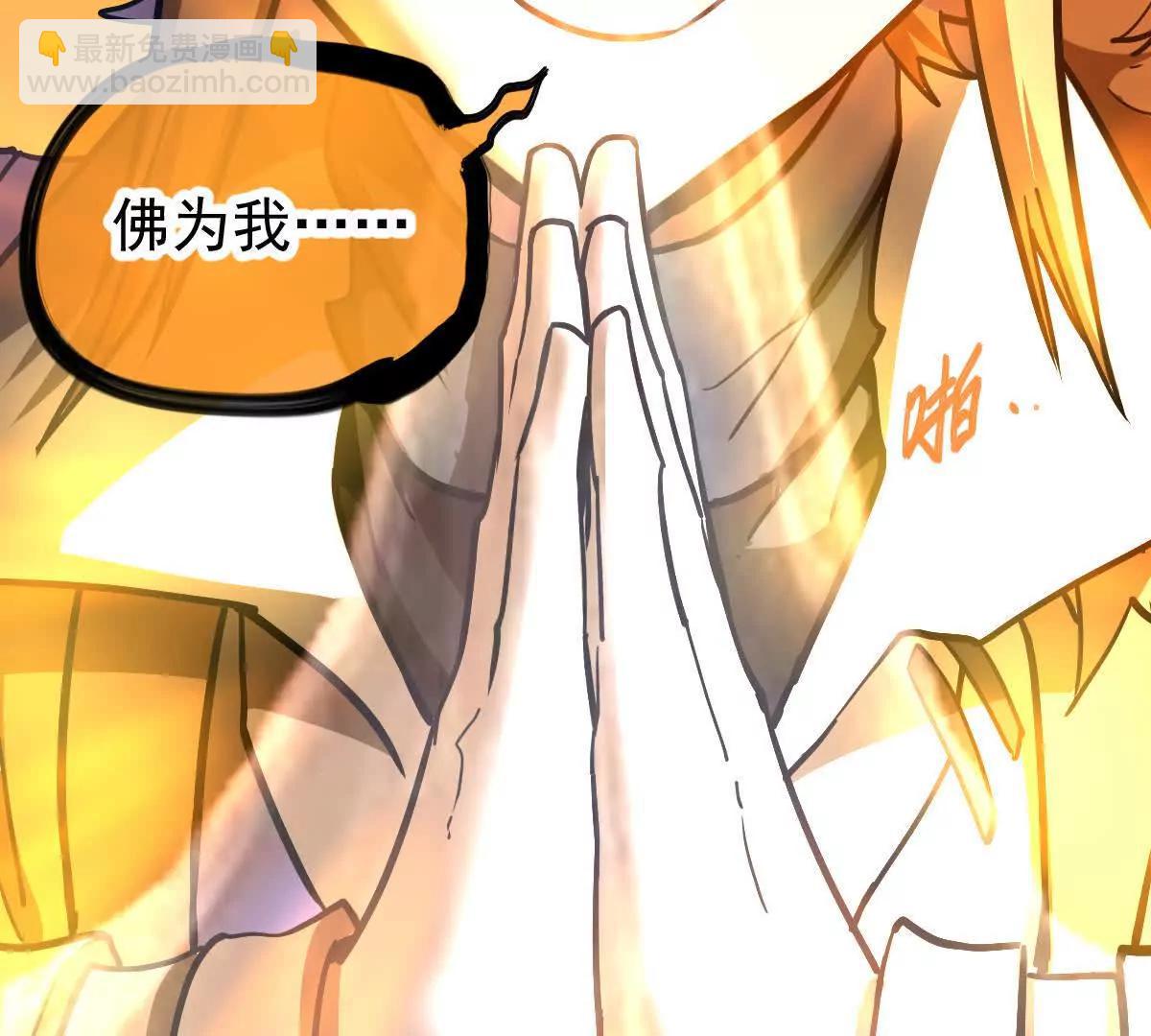 第48回 佛与魔46