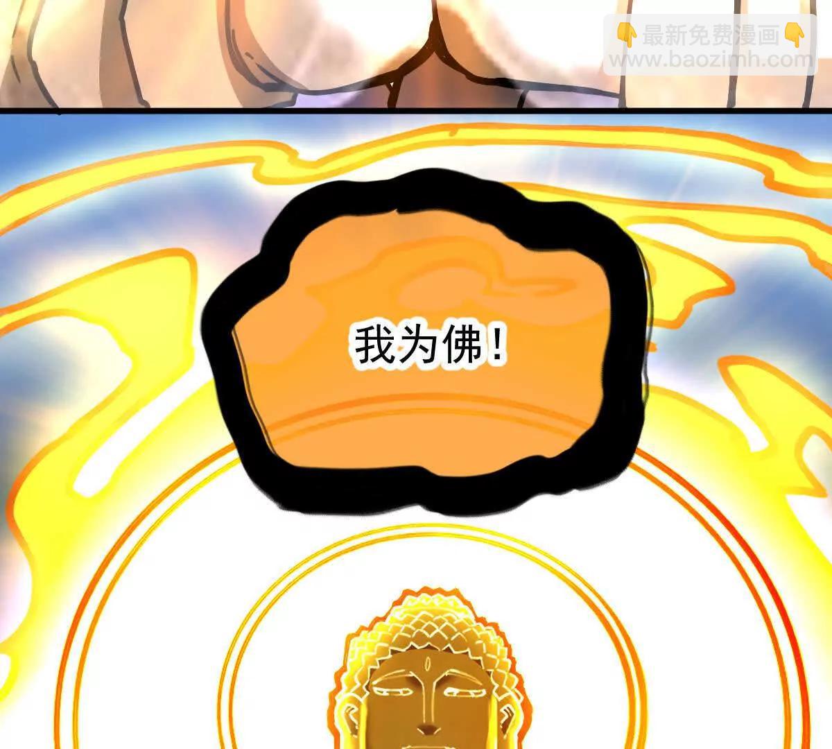 第48回 佛与魔47