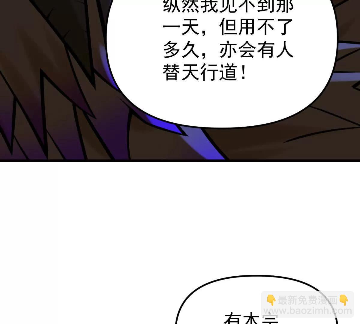 第48回 佛与魔9