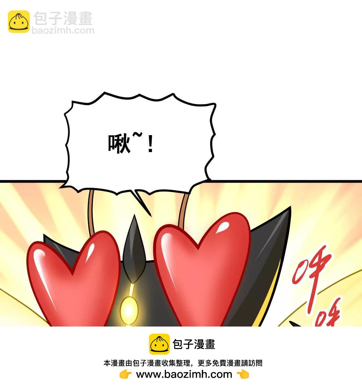 第51回 彼岸流萤107