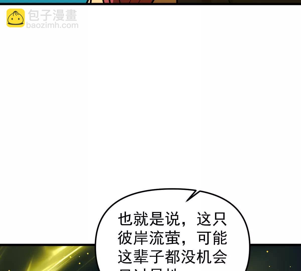 第51回 彼岸流萤111