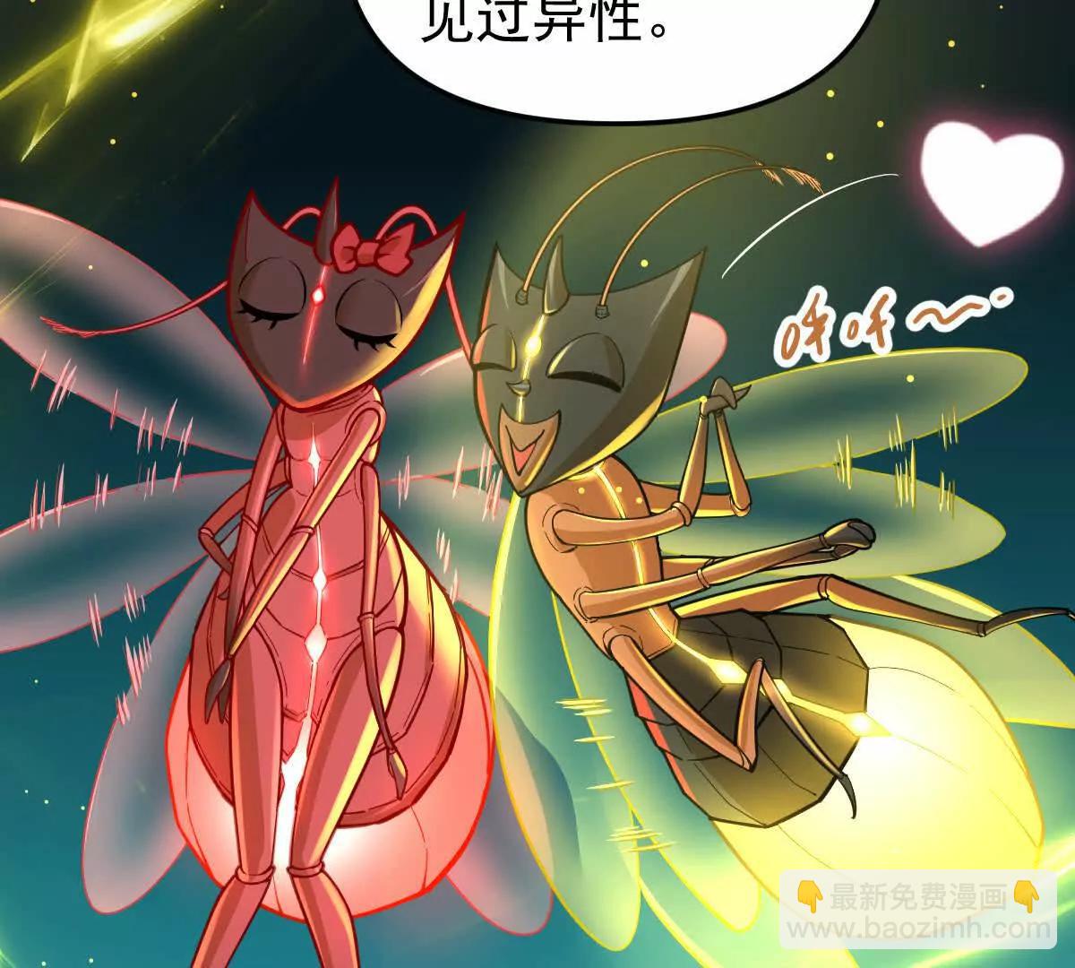 第51回 彼岸流萤112