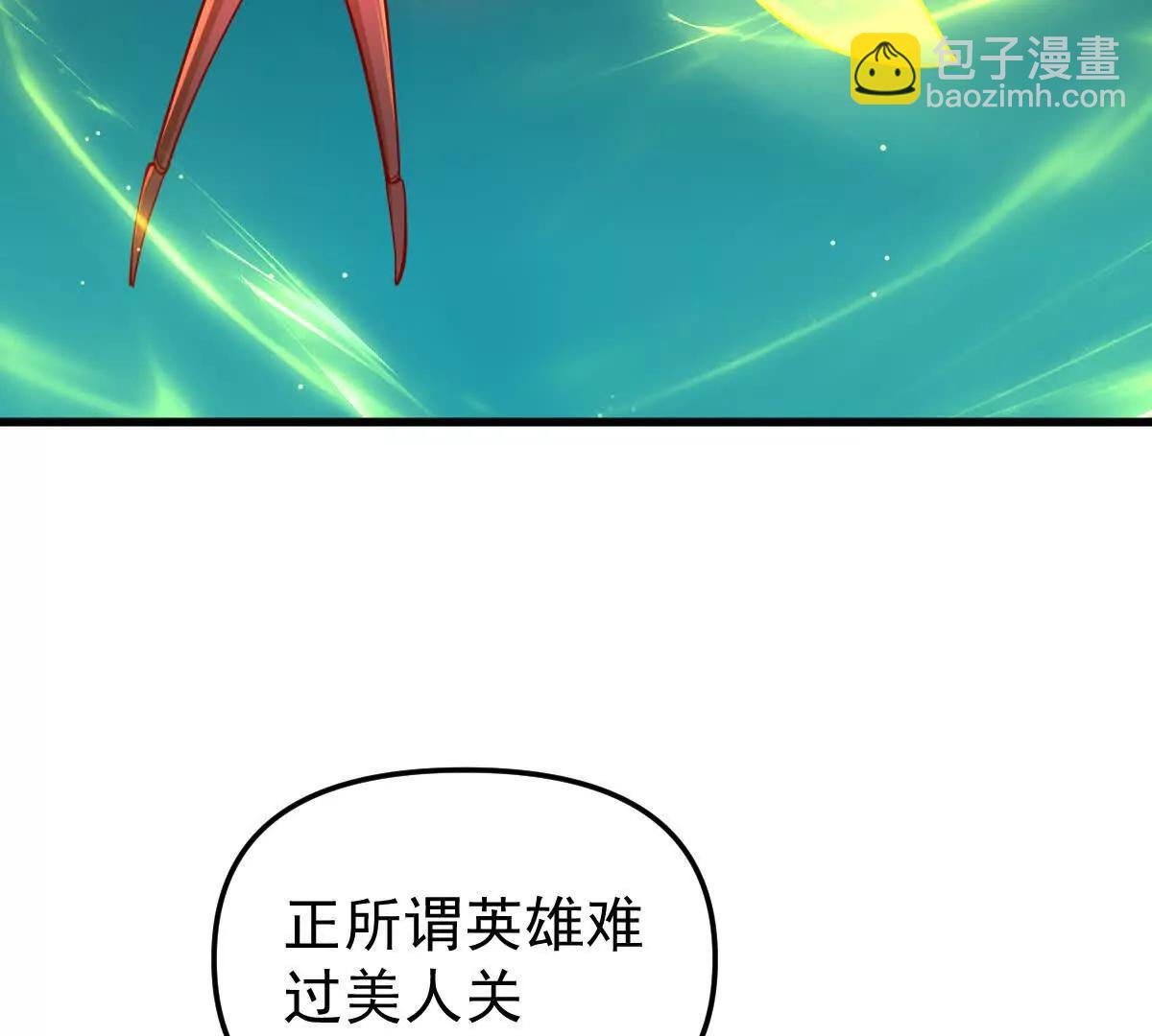 第51回 彼岸流萤113
