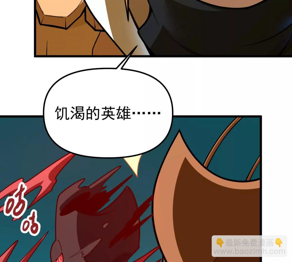 第51回 彼岸流萤115