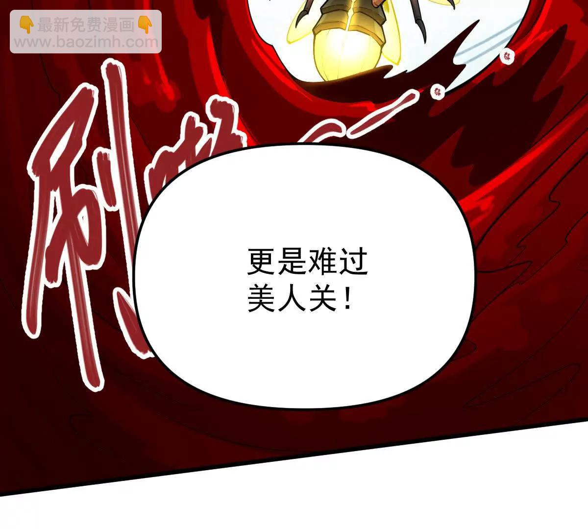 第51回 彼岸流萤118