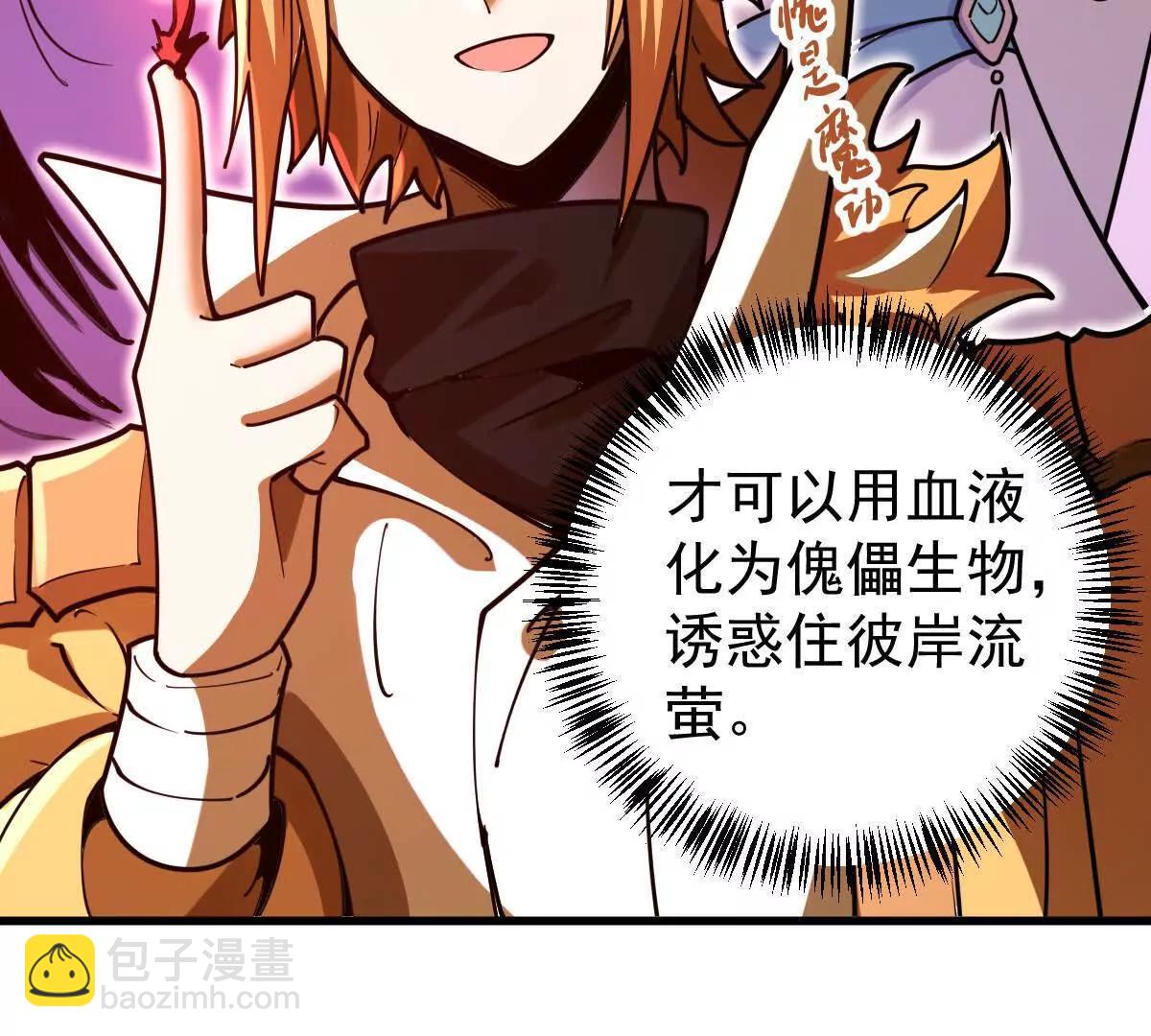 第51回 彼岸流萤124