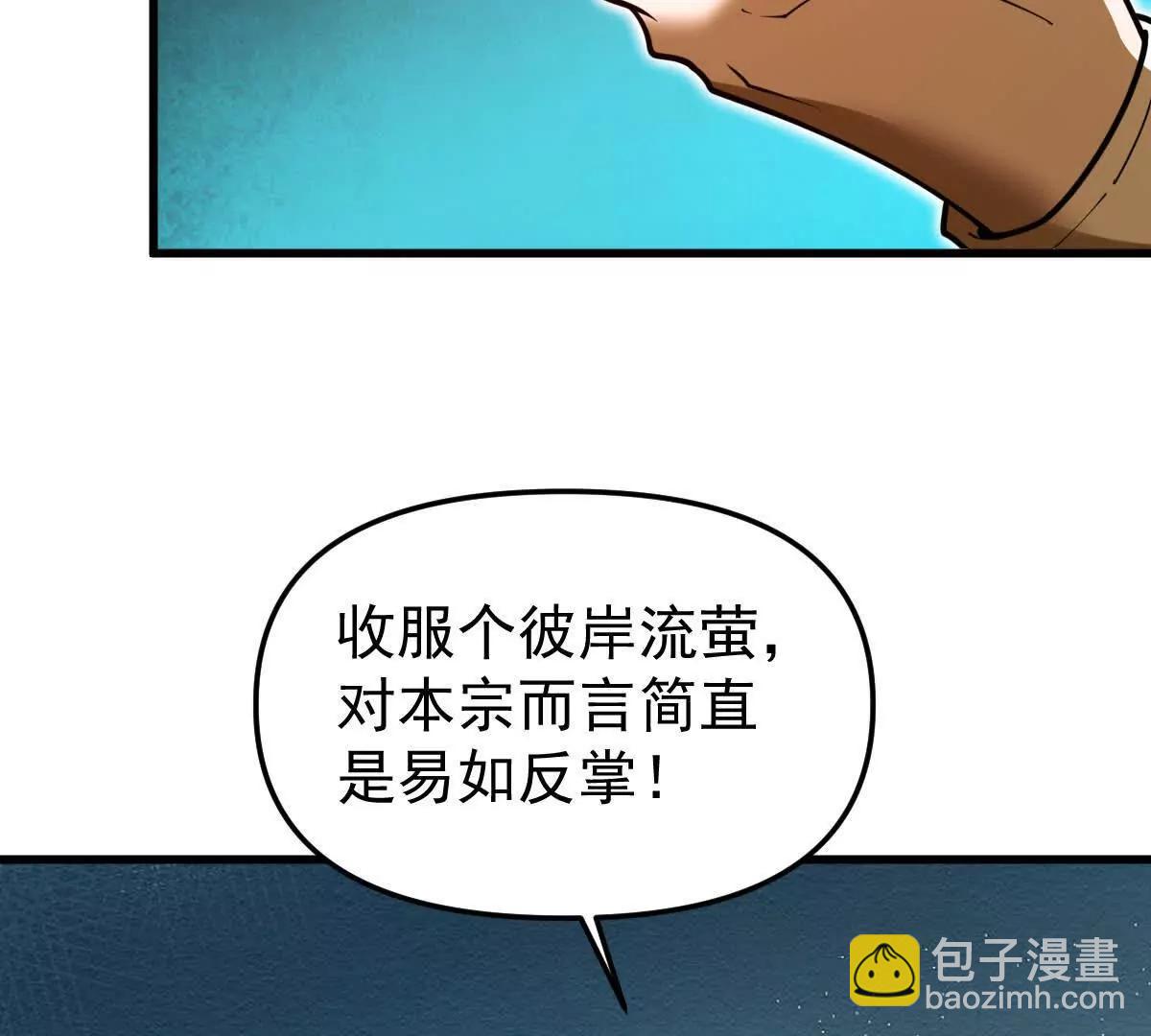 第51回 彼岸流萤126