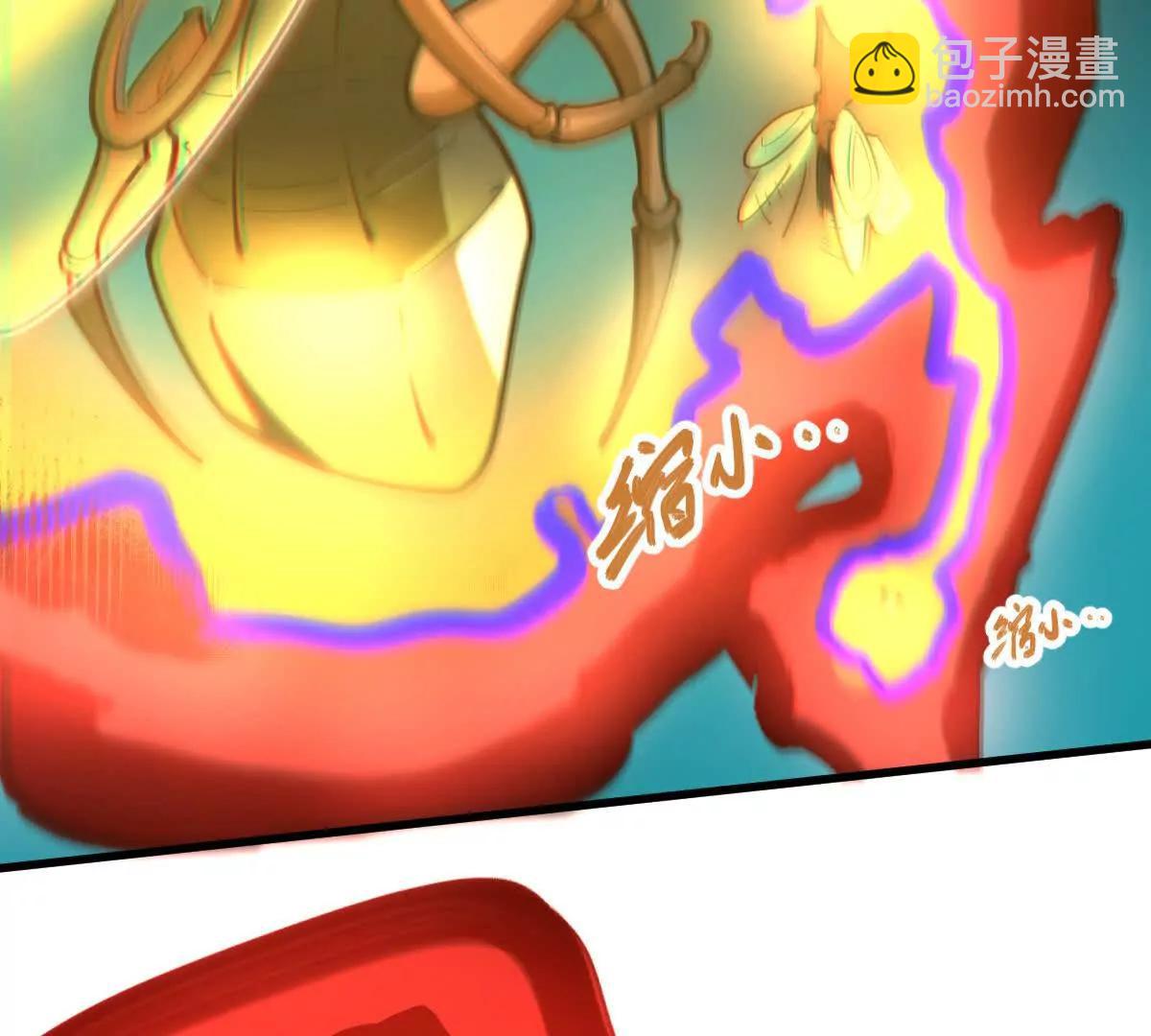 第51回 彼岸流萤133