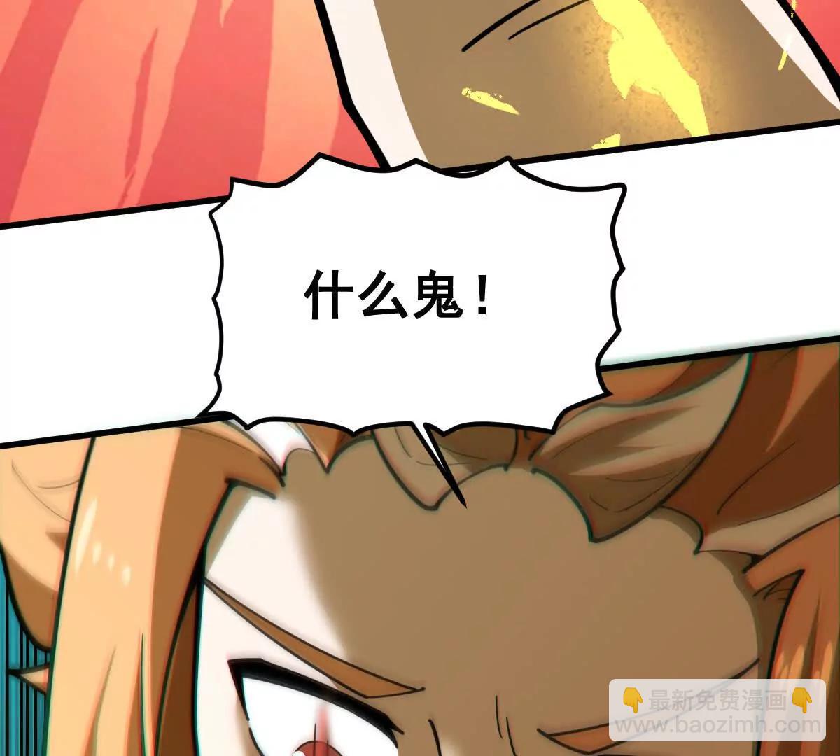 第51回 彼岸流萤136