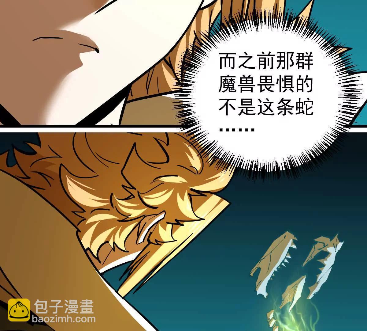 第51回 彼岸流萤16