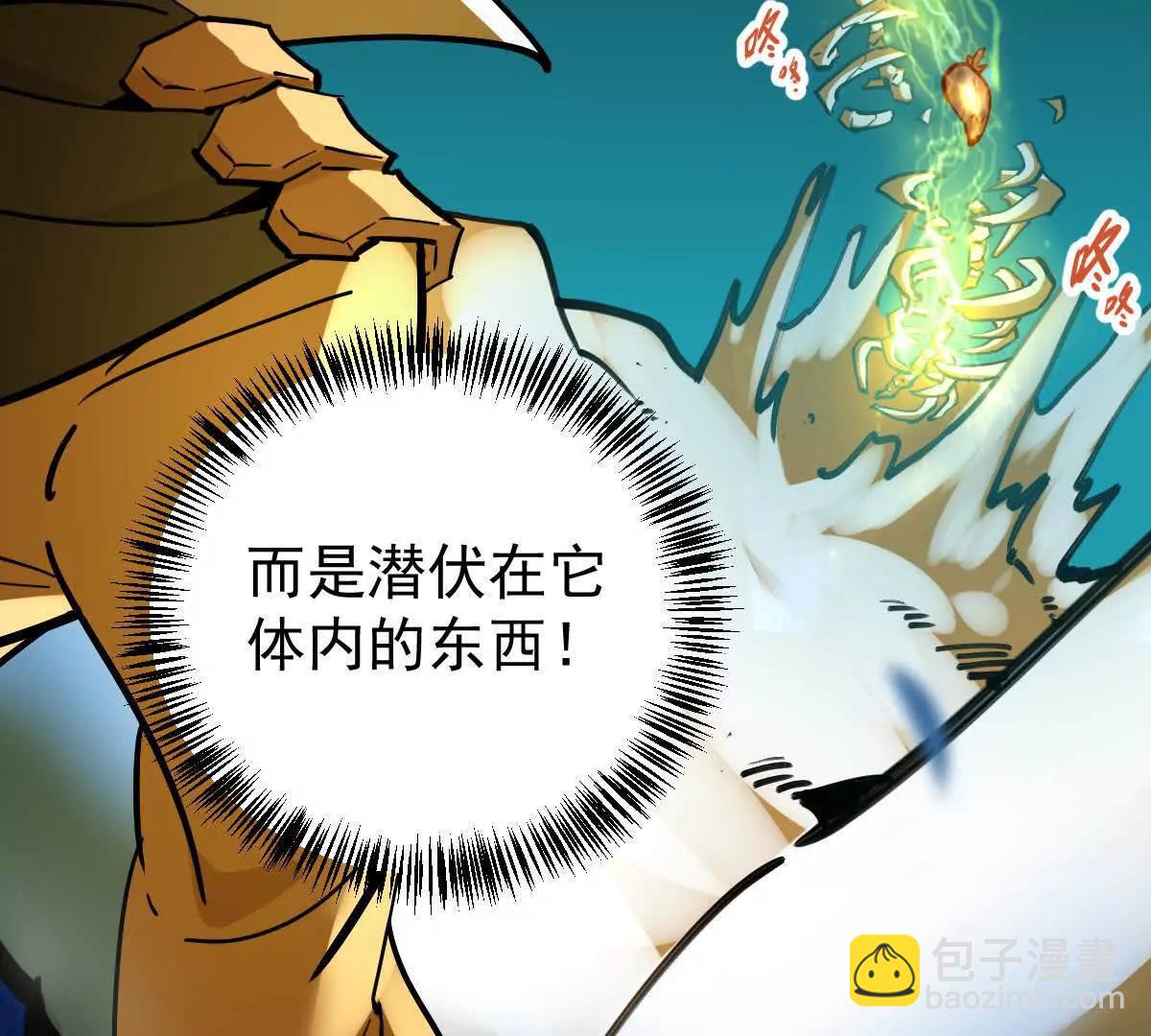 第51回 彼岸流萤17