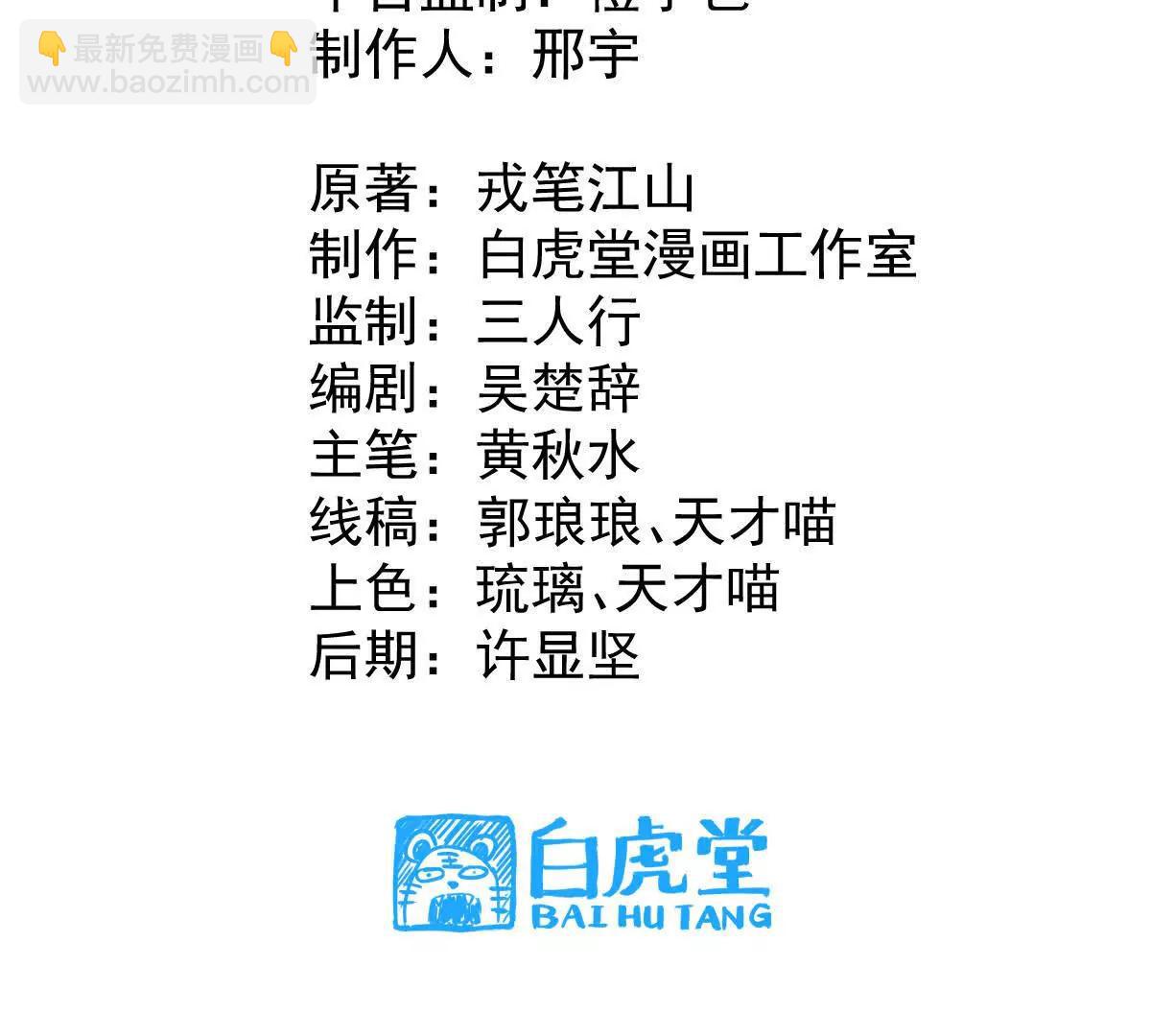 第51回 彼岸流萤2