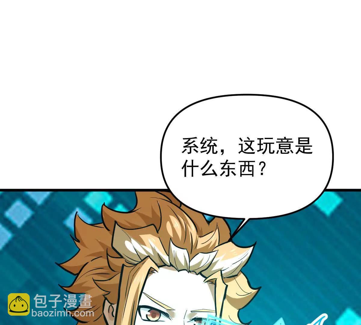 第51回 彼岸流萤35