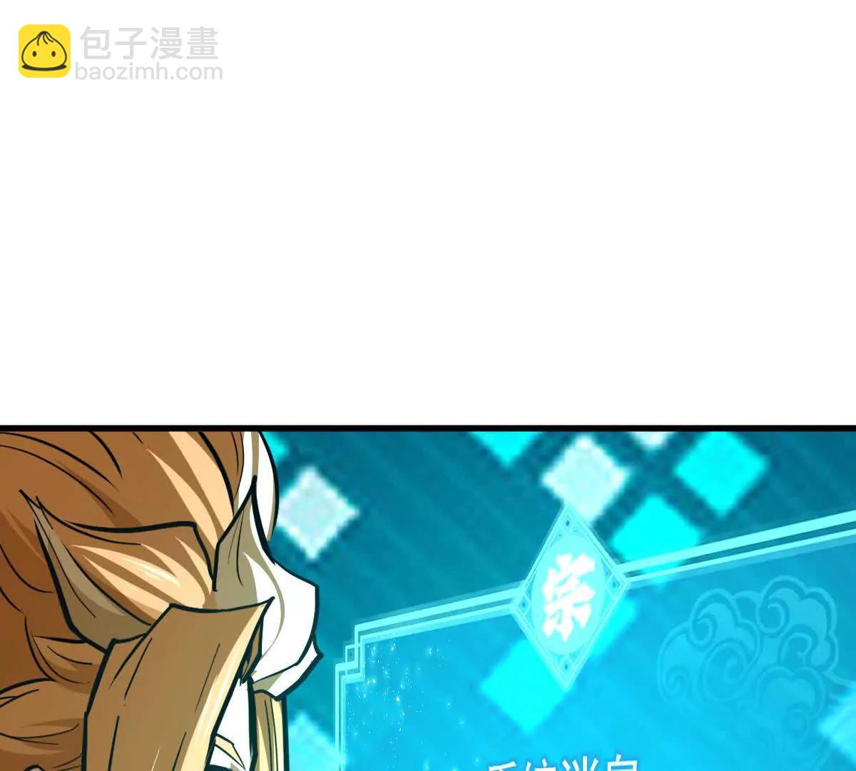 第51回 彼岸流萤37