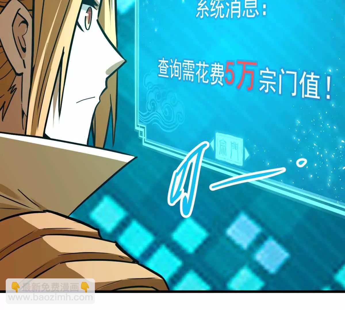 第51回 彼岸流萤38