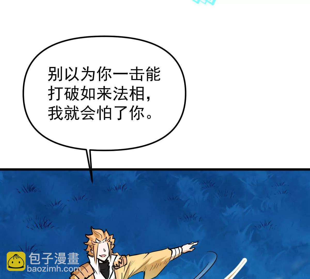 第51回 彼岸流萤44