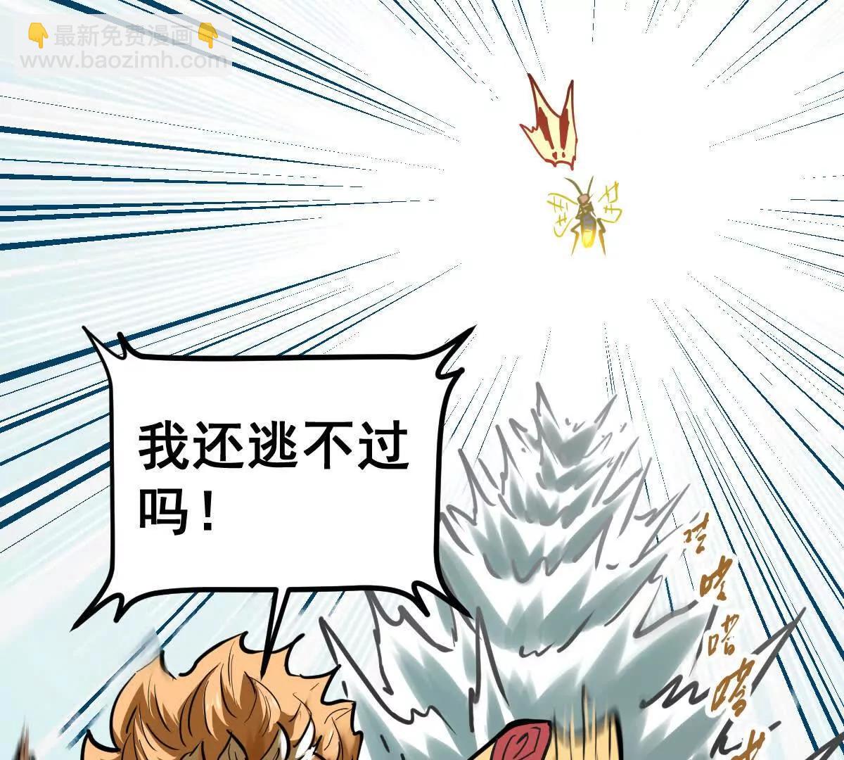 第51回 彼岸流萤48