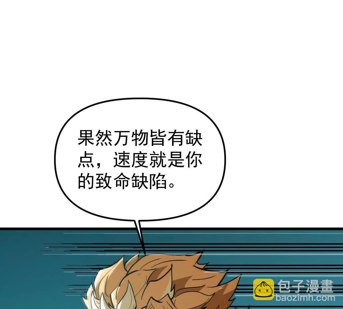 第51回 彼岸流萤58