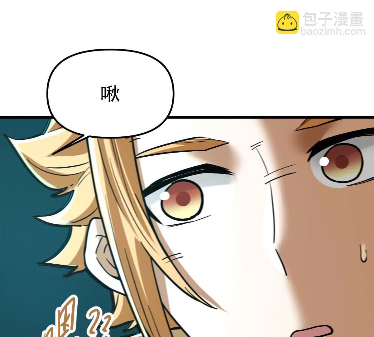 第51回 彼岸流萤60