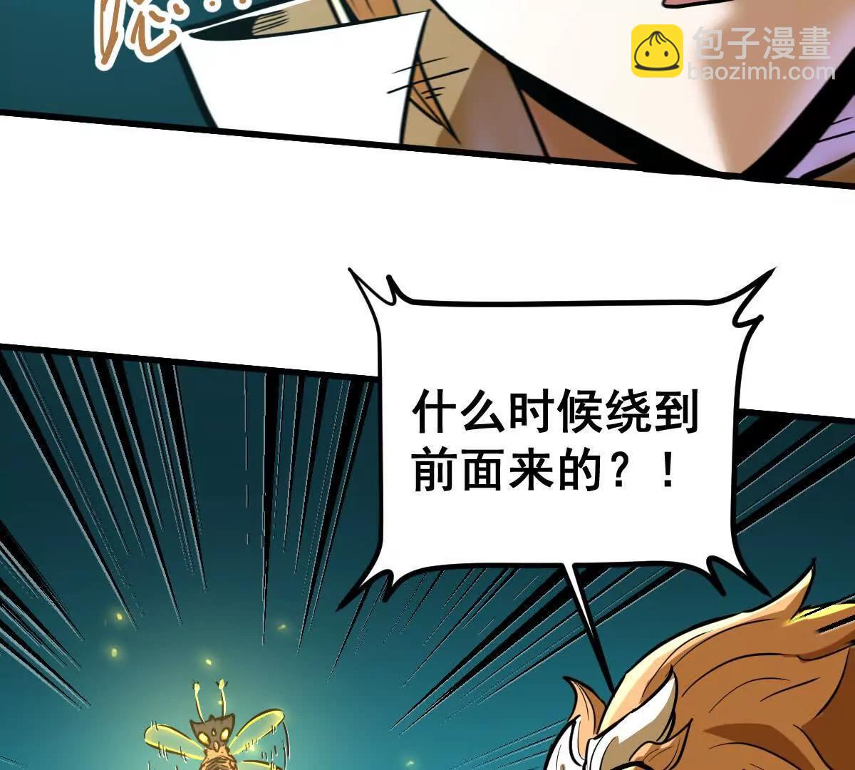 第51回 彼岸流萤61