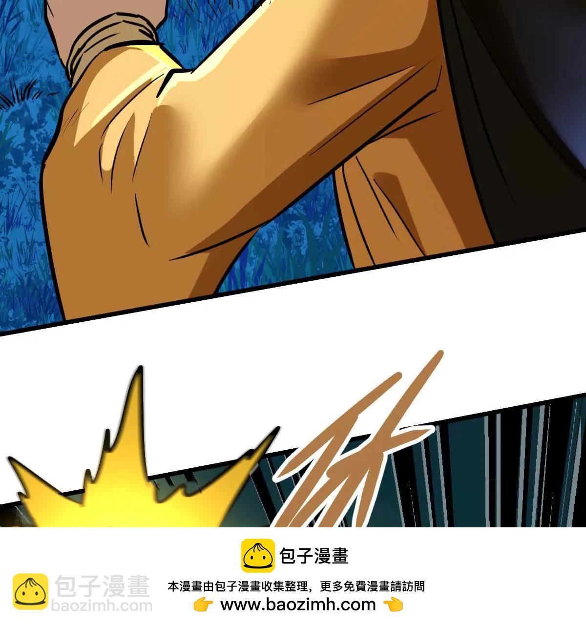 第51回 彼岸流萤63