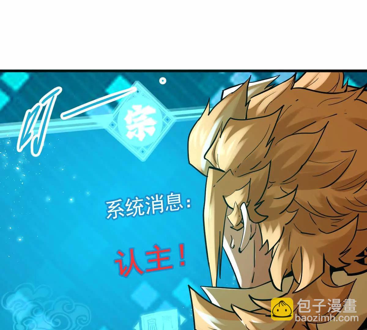 第51回 彼岸流萤74