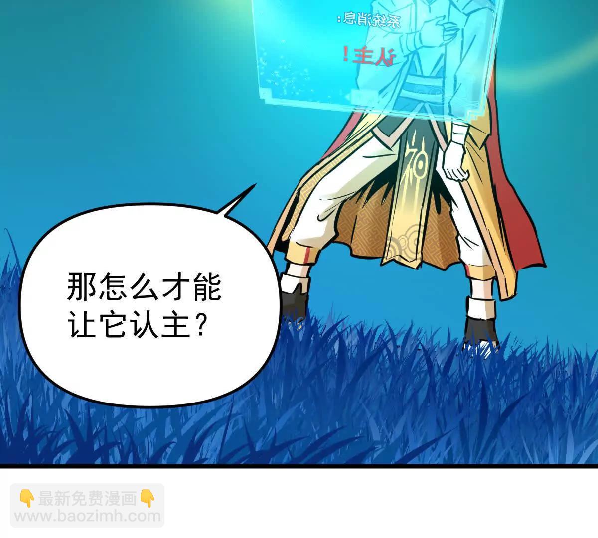 第51回 彼岸流萤77