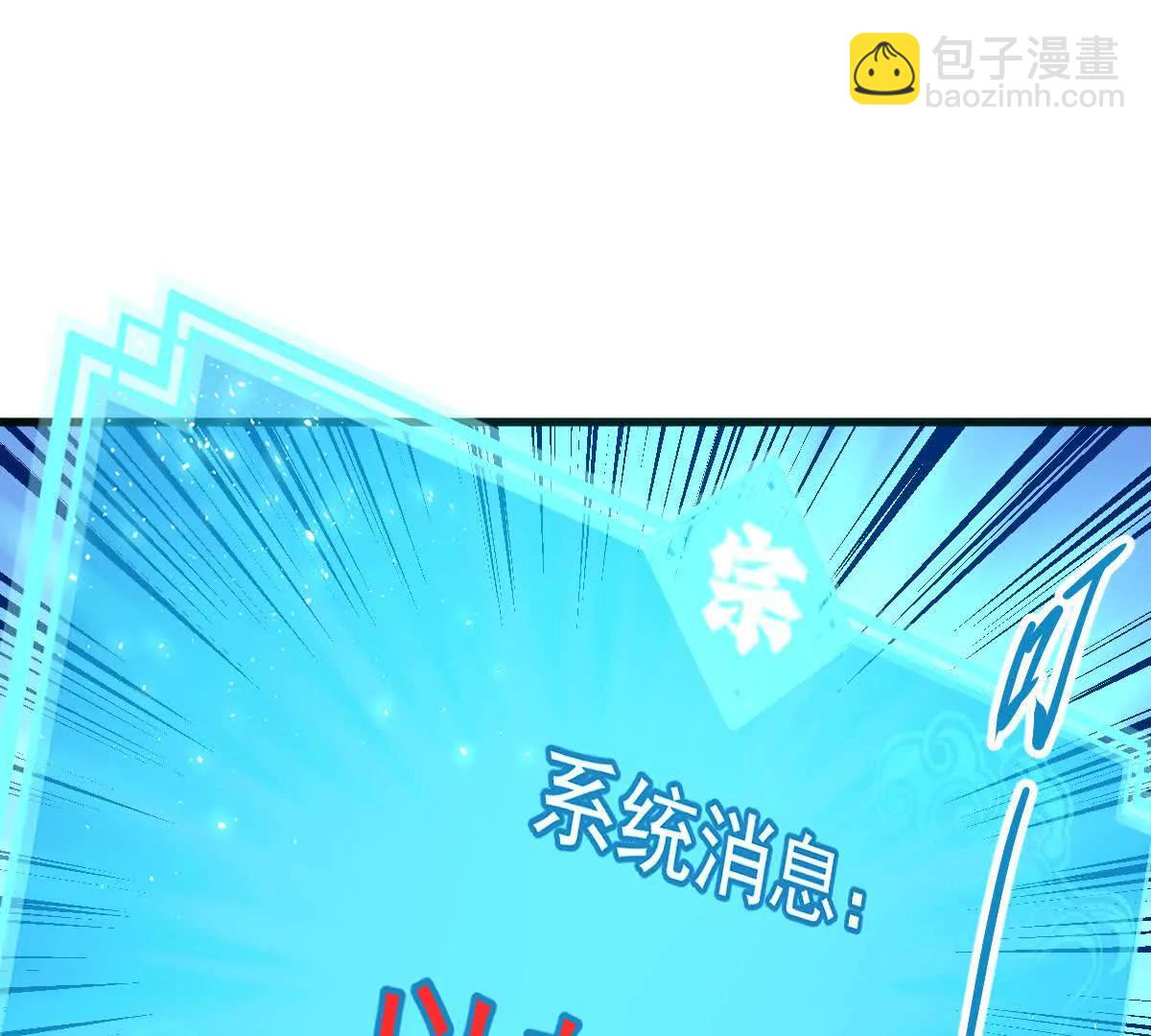 第51回 彼岸流萤78