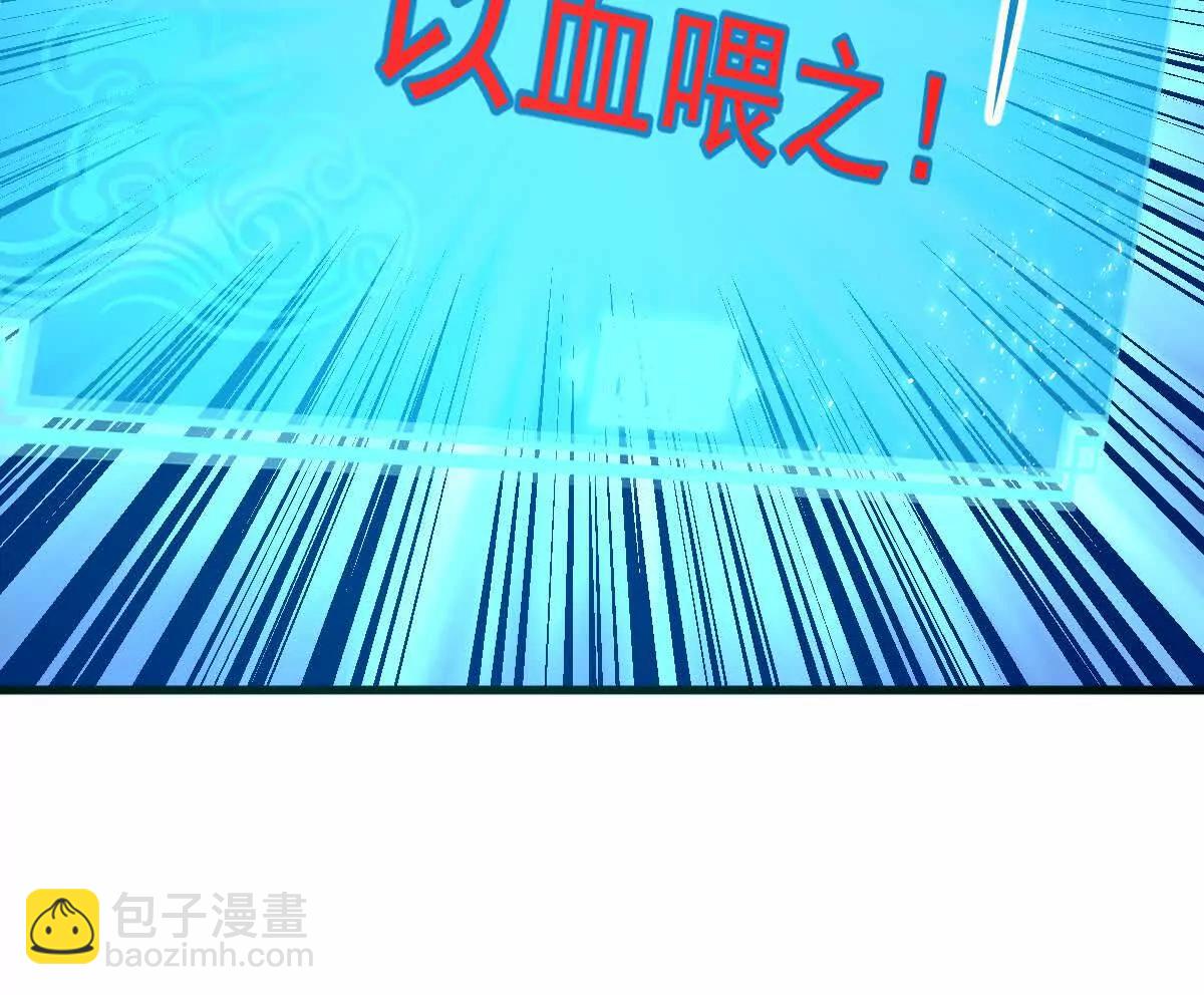 第51回 彼岸流萤79