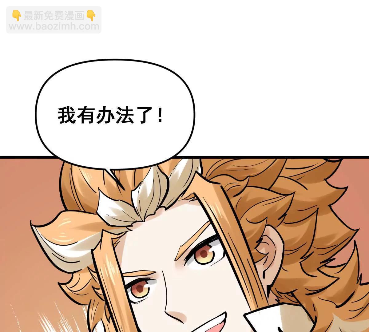 第51回 彼岸流萤80