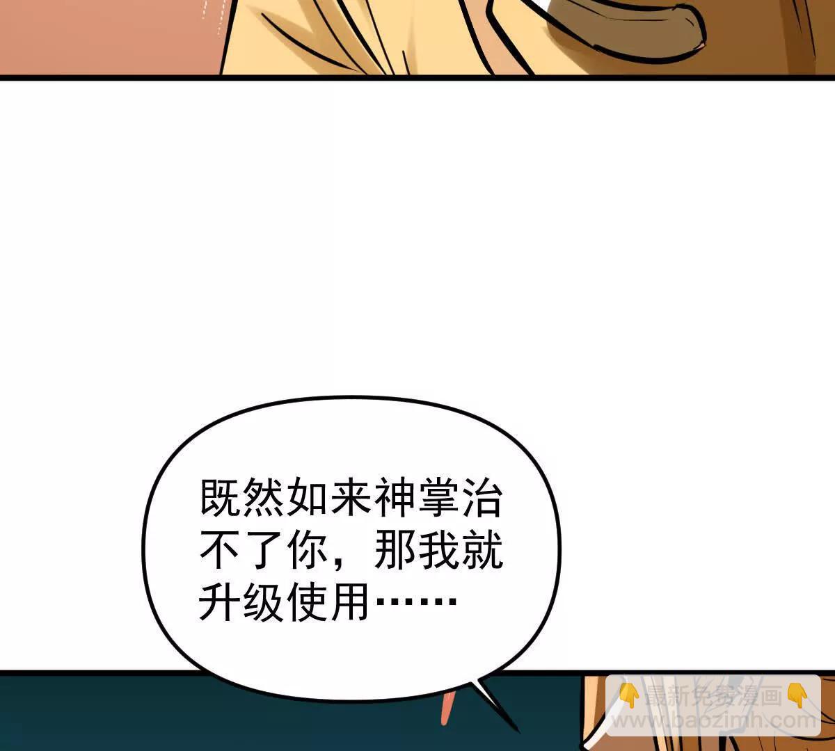 第51回 彼岸流萤82