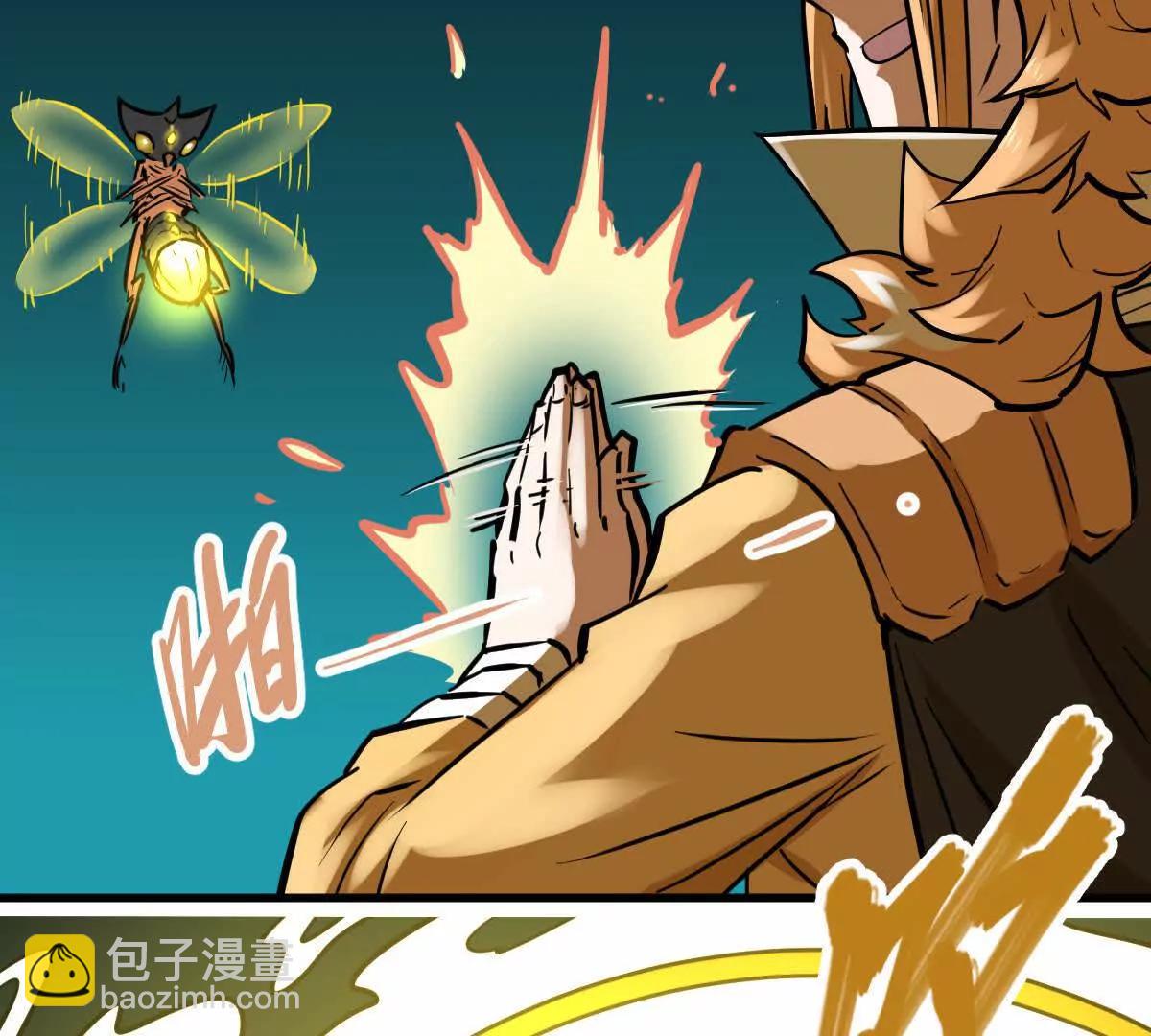 第51回 彼岸流萤83