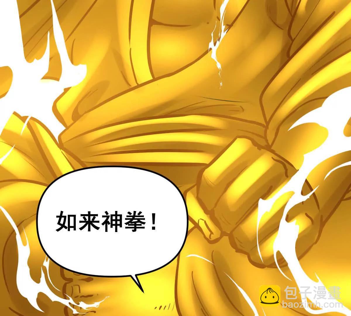 第51回 彼岸流萤85