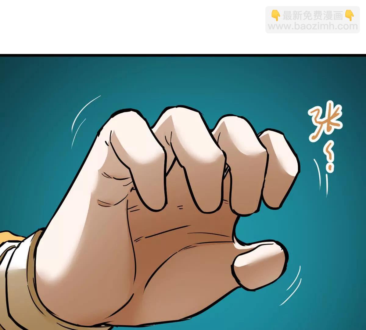 第51回 彼岸流萤97