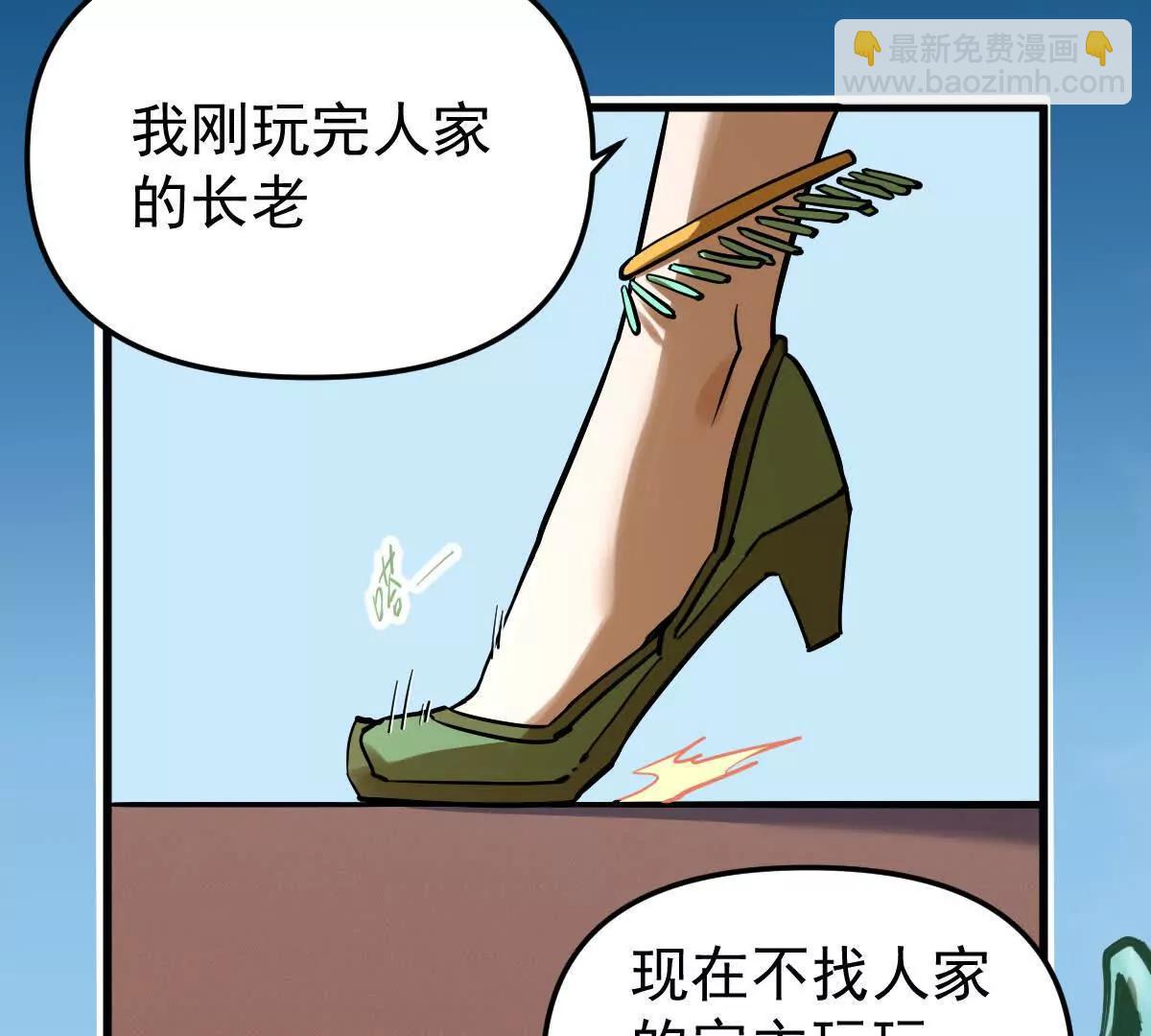 第60回 飞龙在天10