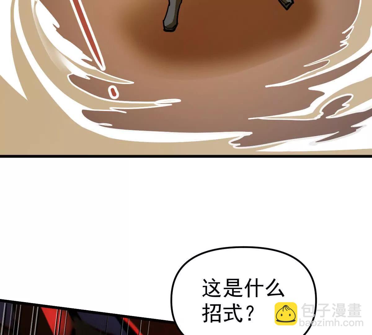 第60回 飞龙在天106