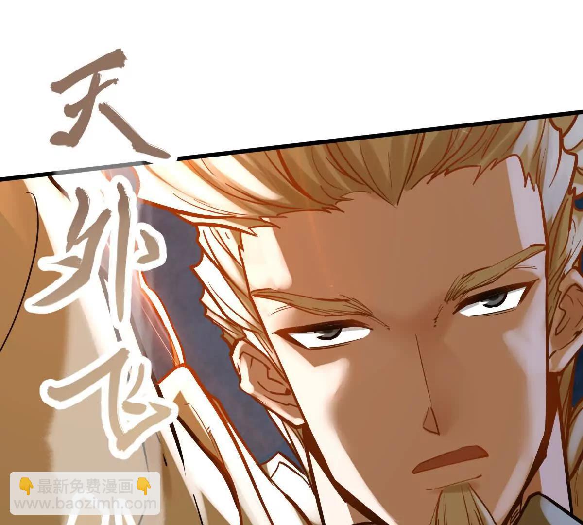 第60回 飞龙在天109