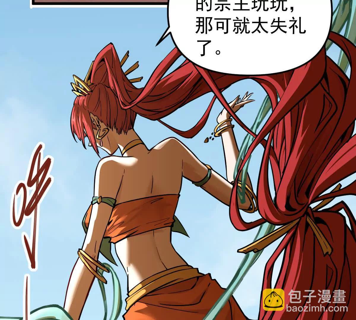 第60回 飞龙在天11
