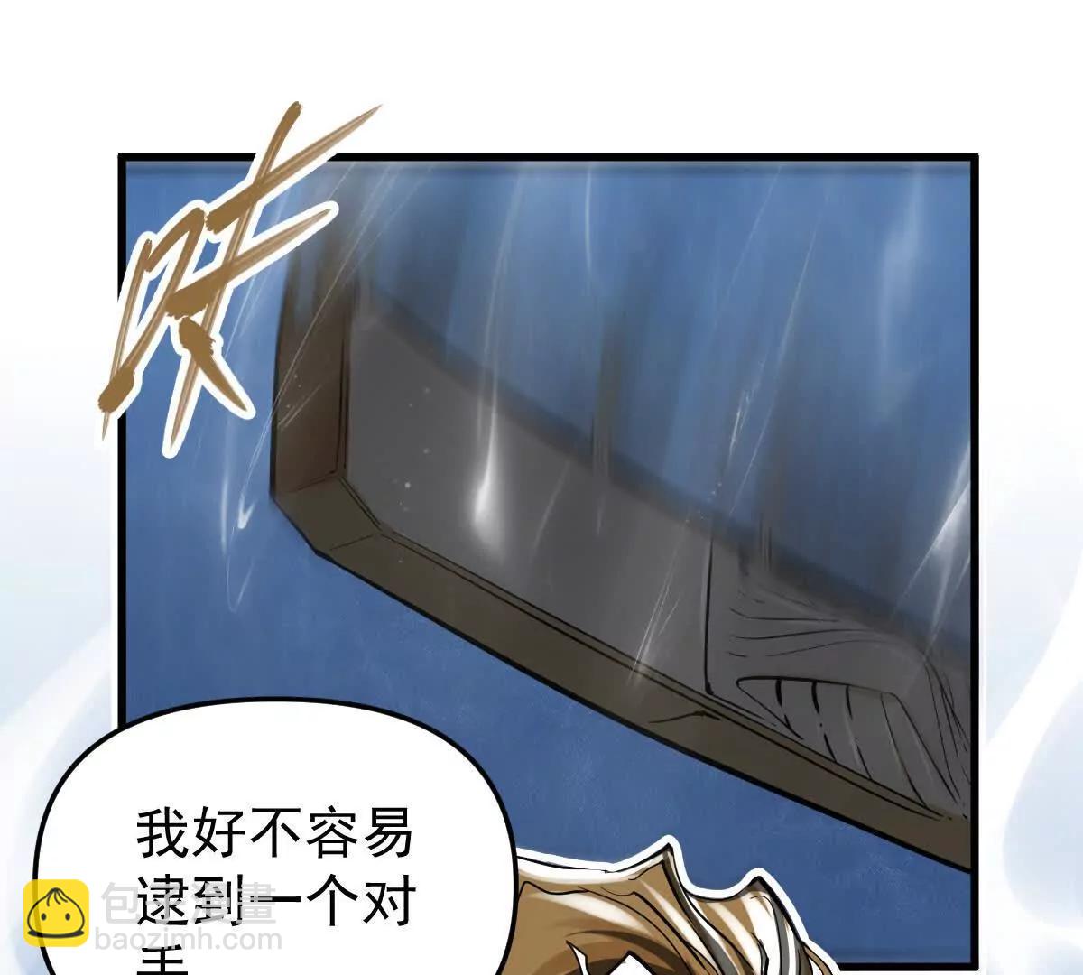 第60回 飞龙在天14