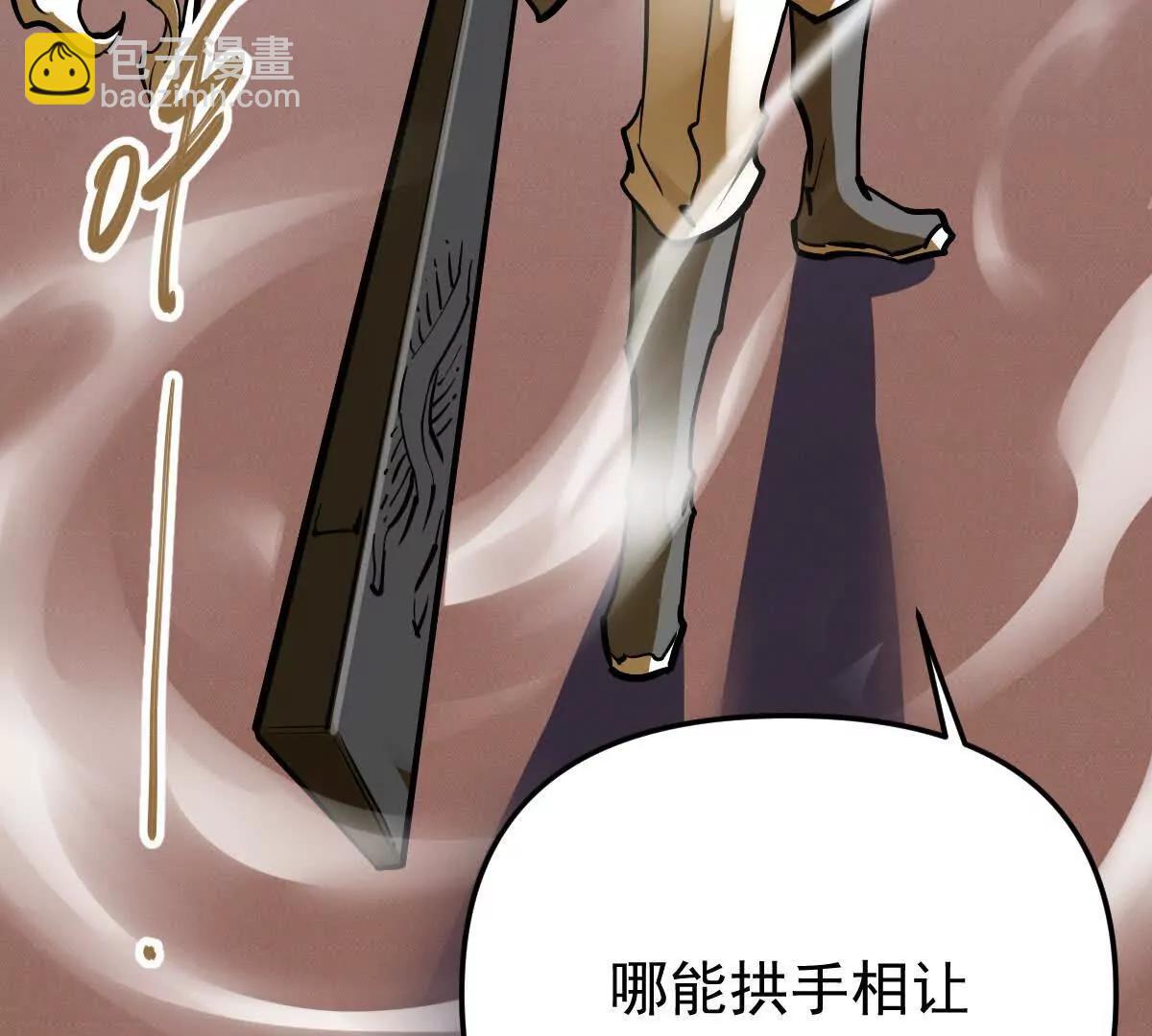第60回 飞龙在天16
