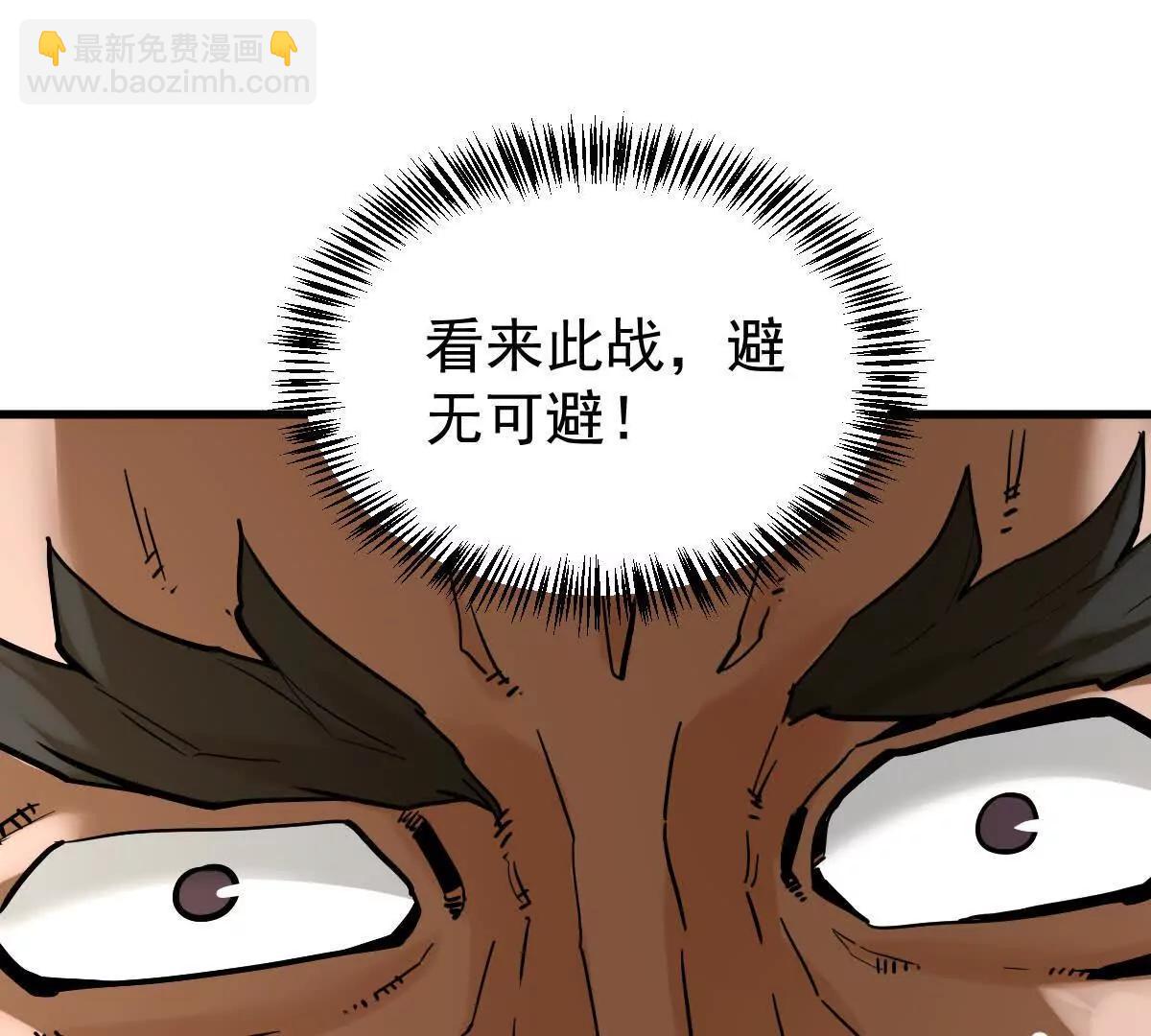 第60回 飞龙在天4