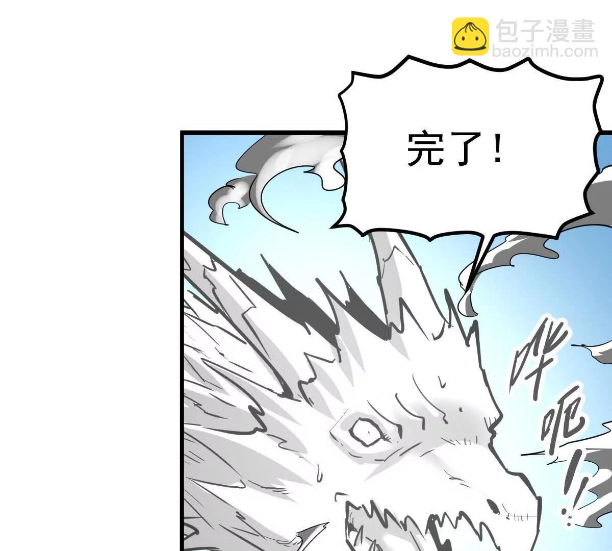 第60回 飞龙在天41