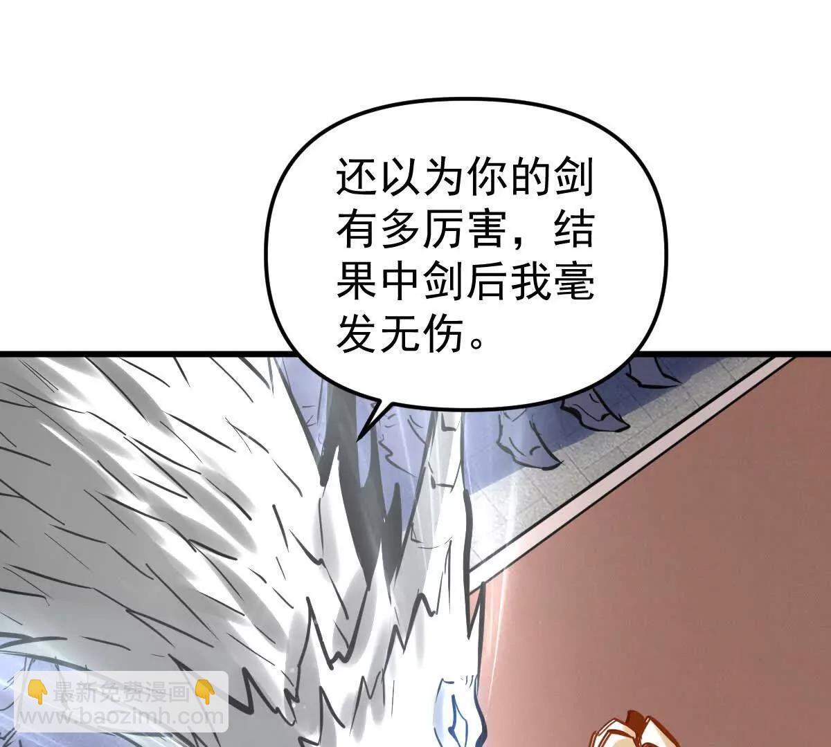 第60回 飞龙在天44