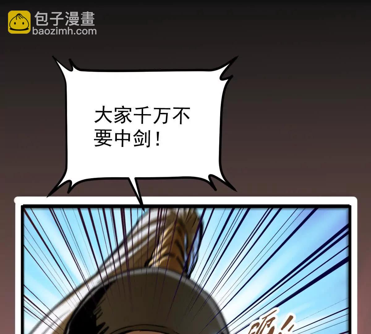 第60回 飞龙在天54