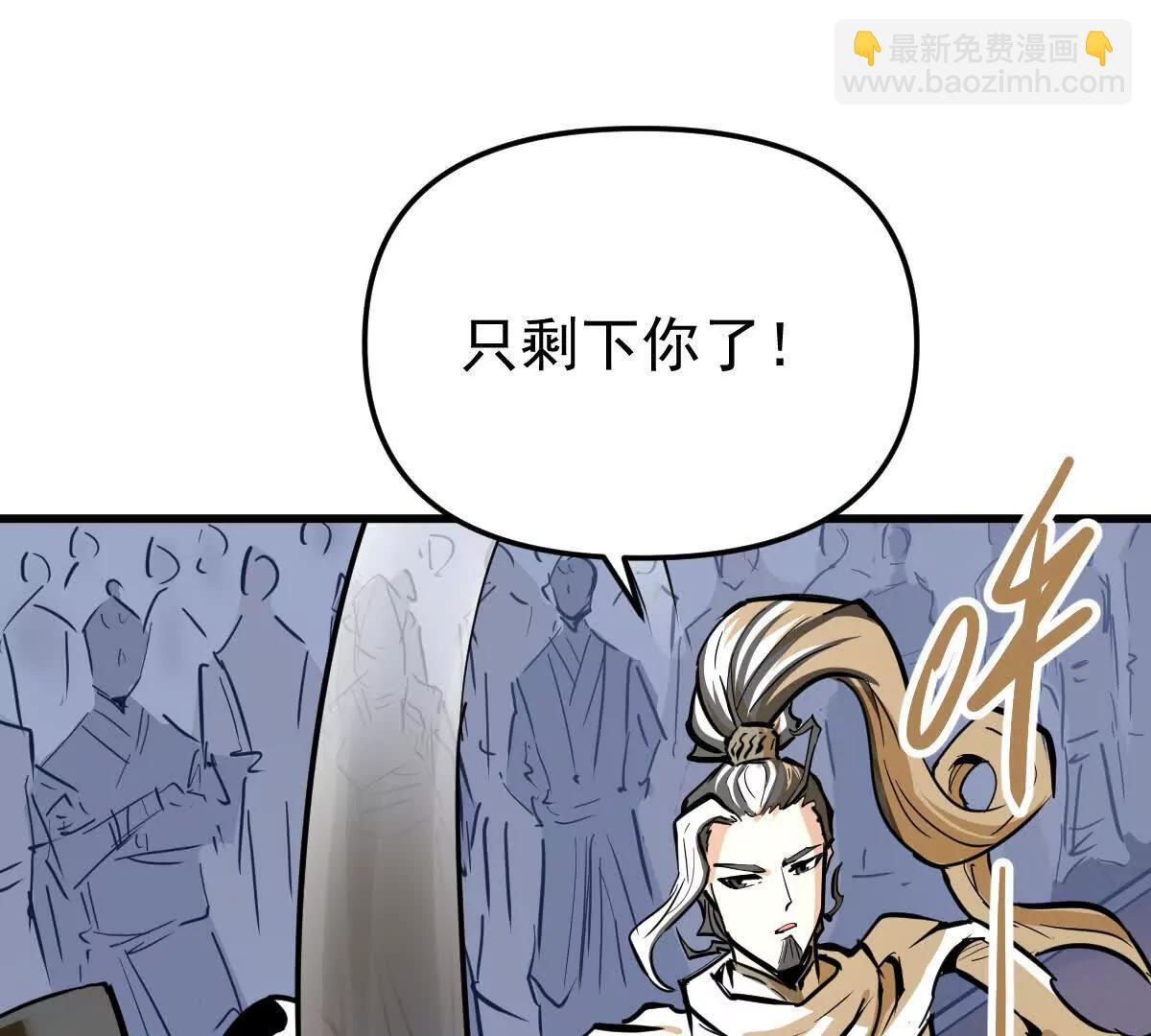 第60回 飞龙在天65