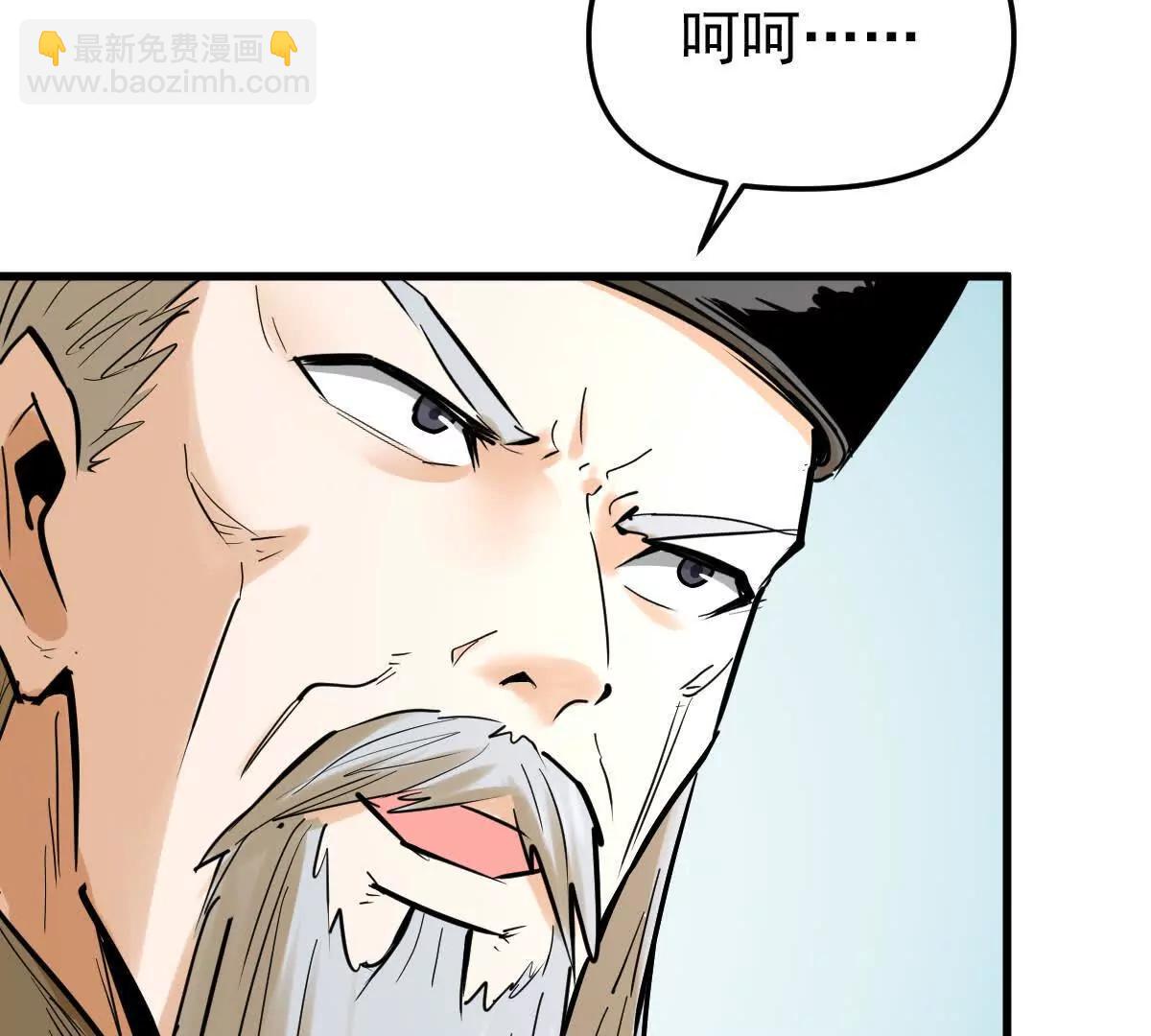 第60回 飞龙在天68