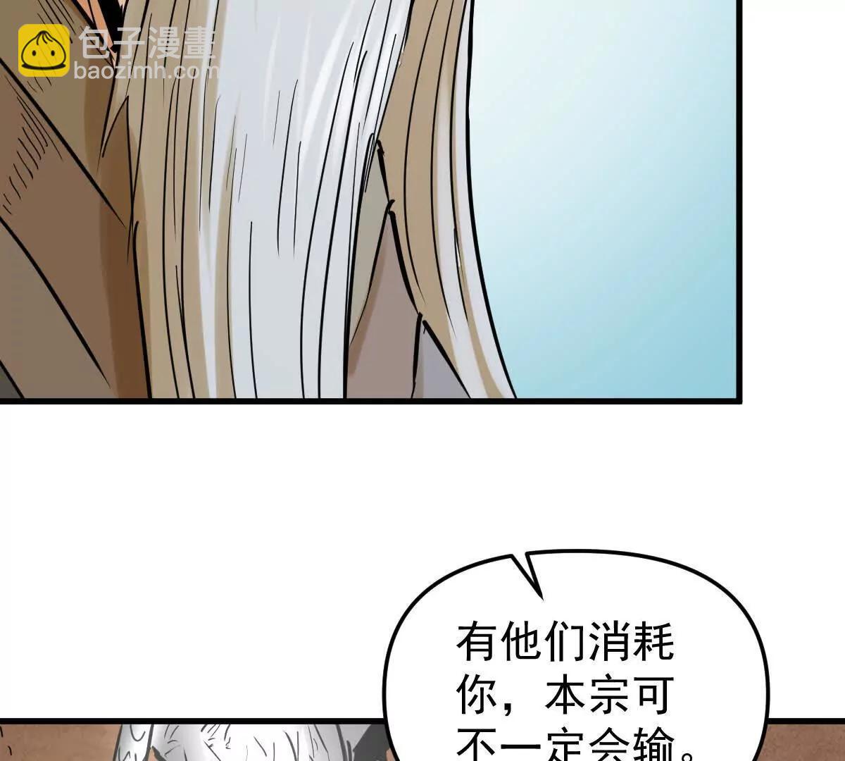 第60回 飞龙在天69