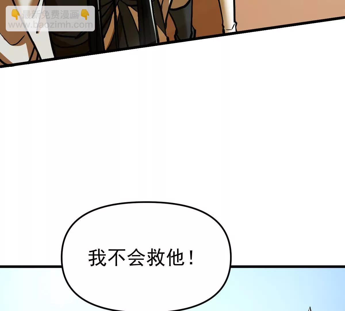 第60回 飞龙在天90