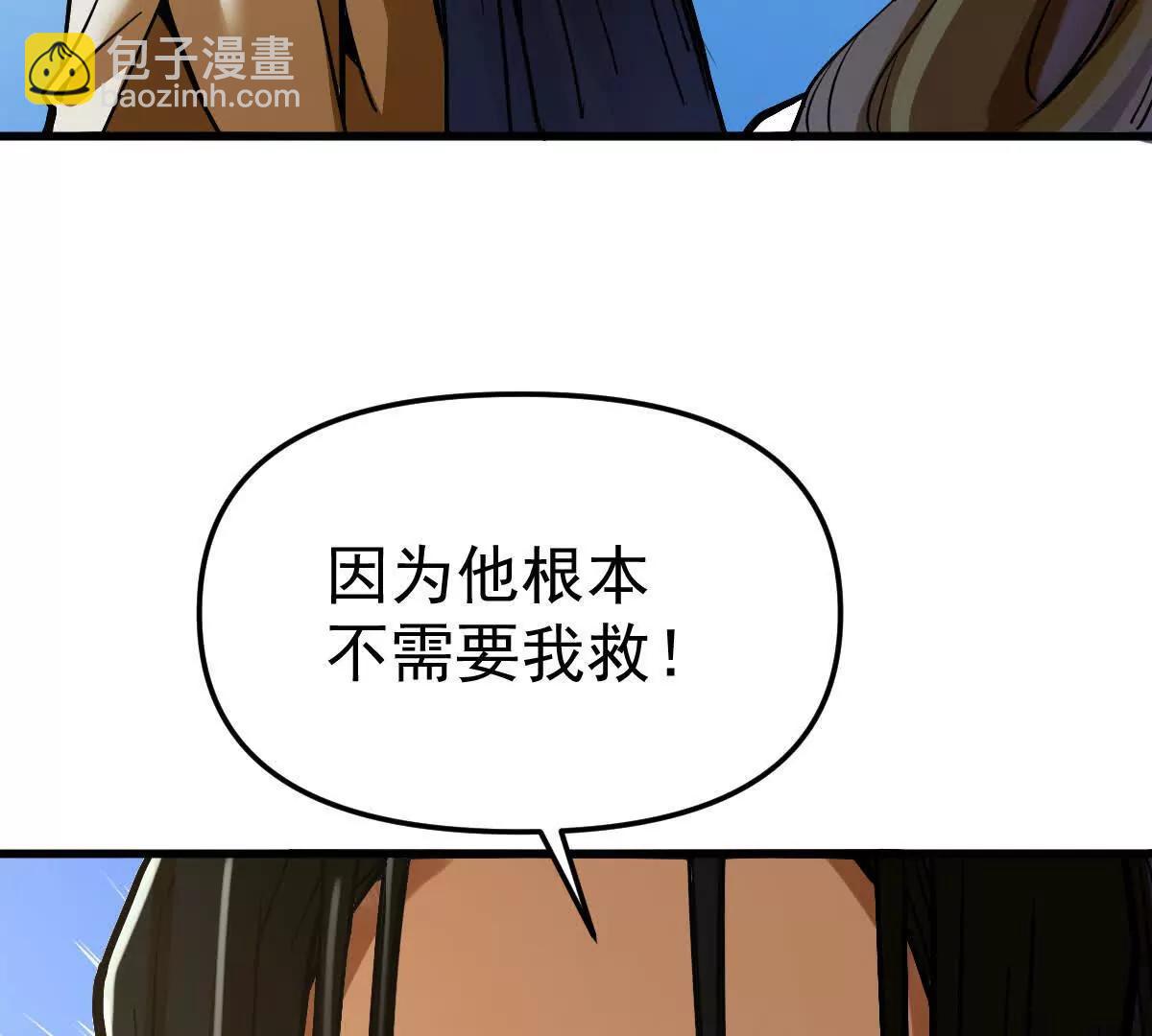第60回 飞龙在天92