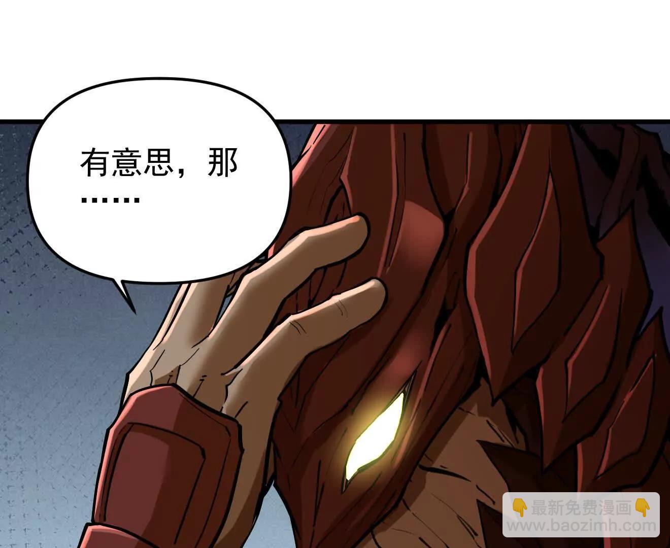 第64回 洞若观火15